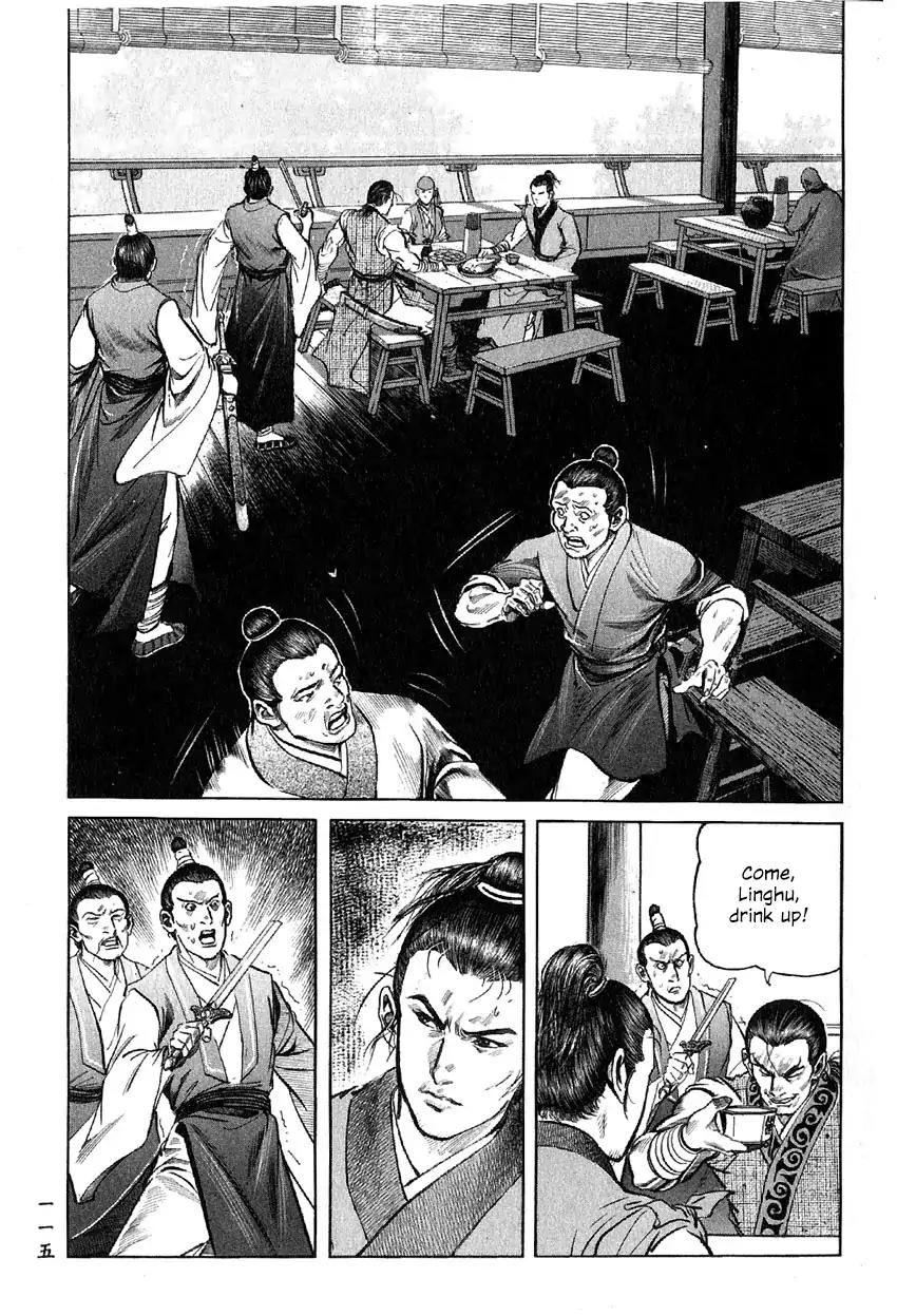 So Ho kang Ho Chapter 7 page 32 - Chapter 7: Heart Mutilation Palm Strike