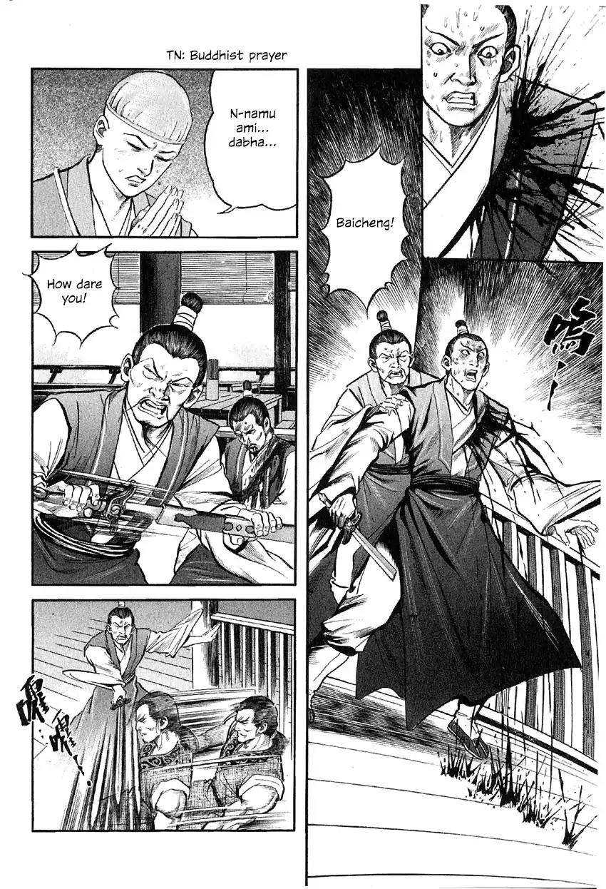 So Ho kang Ho Chapter 7 page 33 - Chapter 7: Heart Mutilation Palm Strike