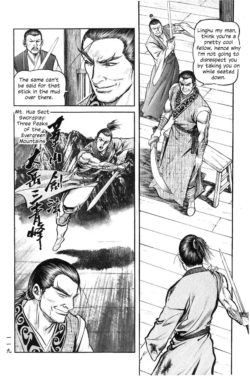 So Ho kang Ho Chapter 7 page 36 - Chapter 7: Heart Mutilation Palm Strike