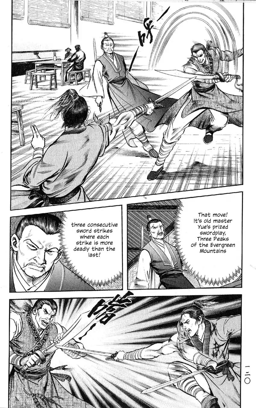 So Ho kang Ho Chapter 7 page 37 - Chapter 7: Heart Mutilation Palm Strike