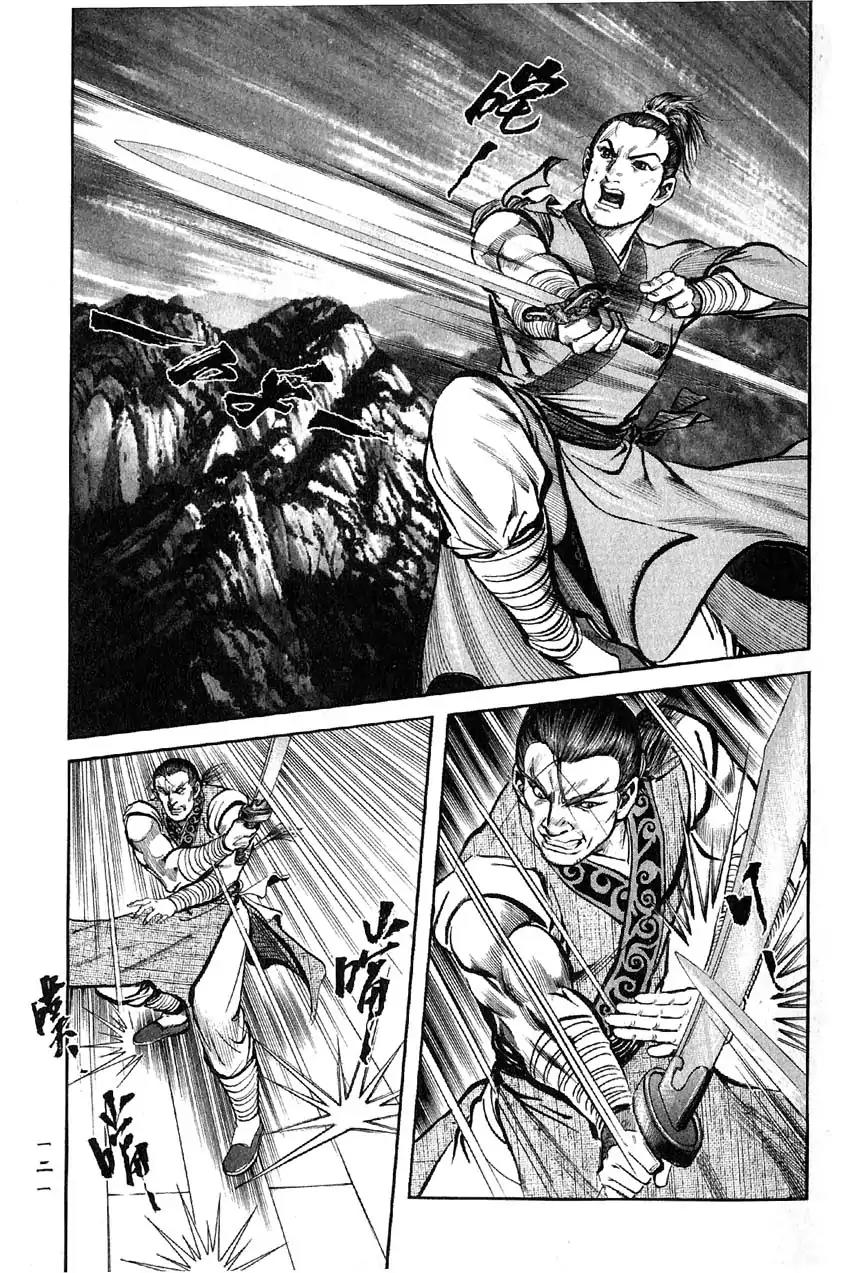 So Ho kang Ho Chapter 7 page 38 - Chapter 7: Heart Mutilation Palm Strike