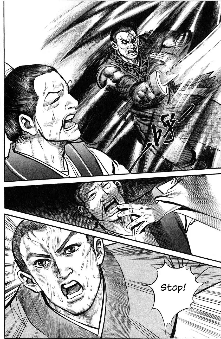 So Ho kang Ho Chapter 7 page 41 - Chapter 7: Heart Mutilation Palm Strike