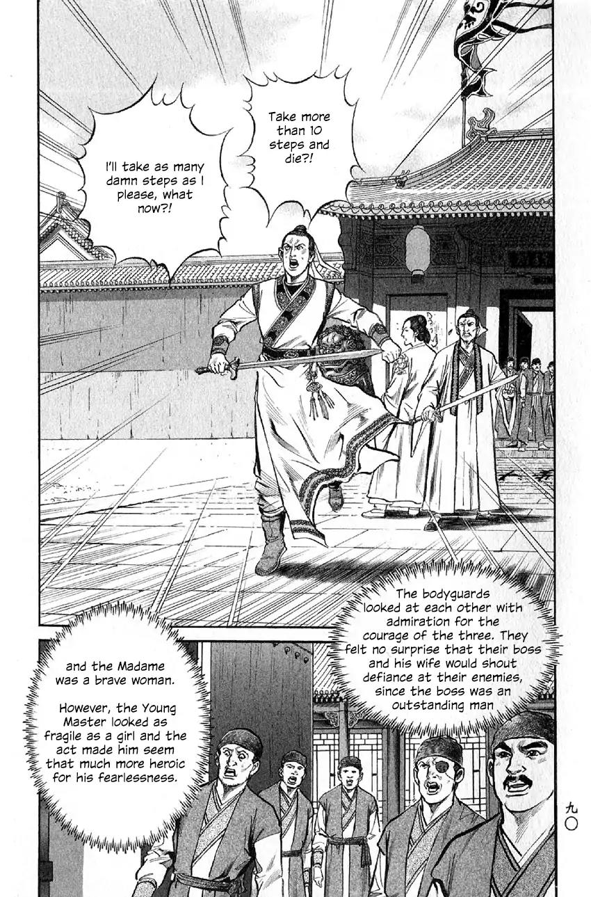 So Ho kang Ho Chapter 7 page 8 - Chapter 7: Heart Mutilation Palm Strike