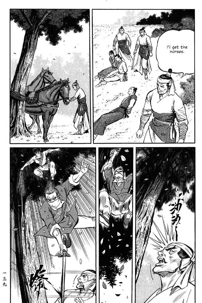 So Ho kang Ho Chapter 8 page 15 - Chapter 8: Second under the Heavens