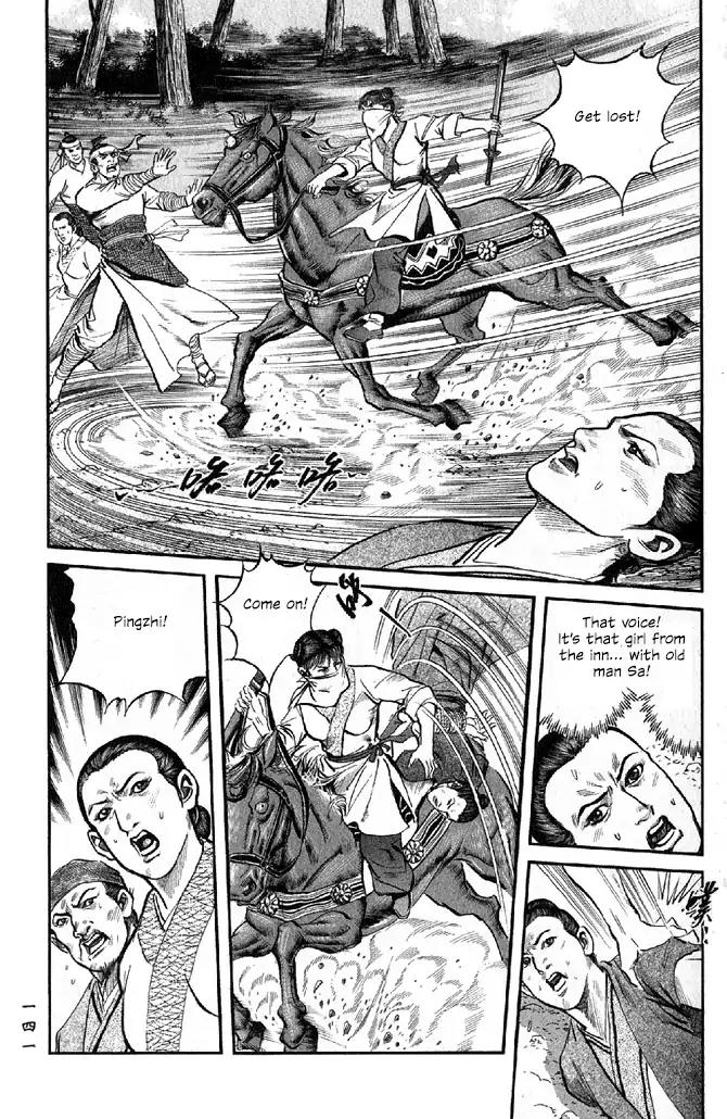 So Ho kang Ho Chapter 8 page 17 - Chapter 8: Second under the Heavens
