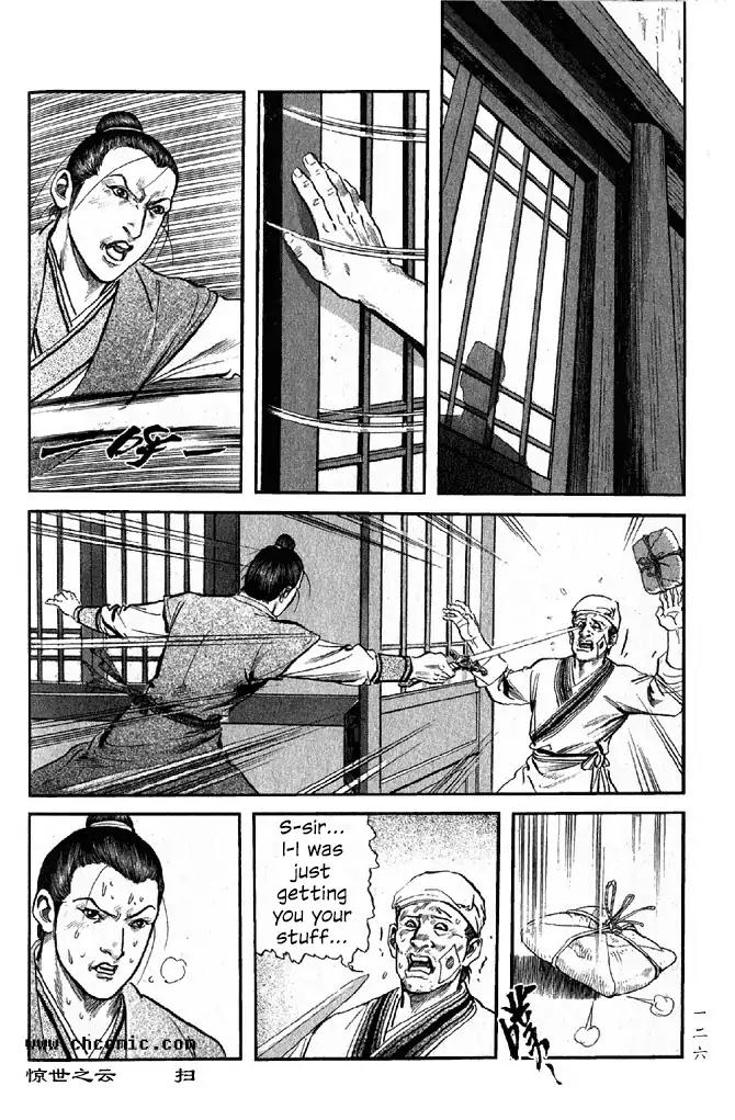 So Ho kang Ho Chapter 8 page 2 - Chapter 8: Second under the Heavens