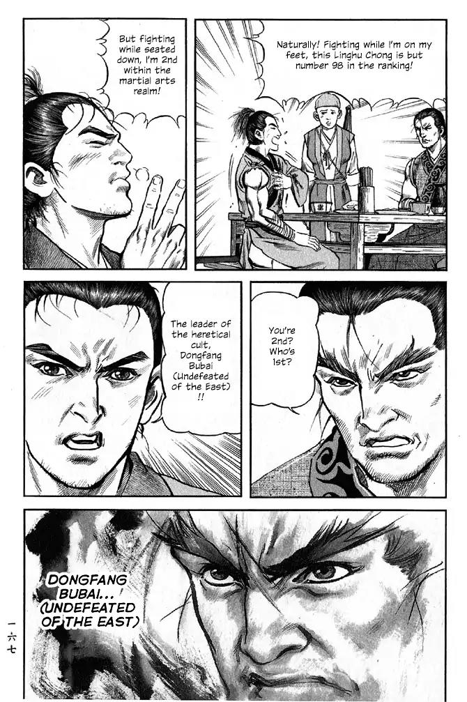 So Ho kang Ho Chapter 8 page 43 - Chapter 8: Second under the Heavens