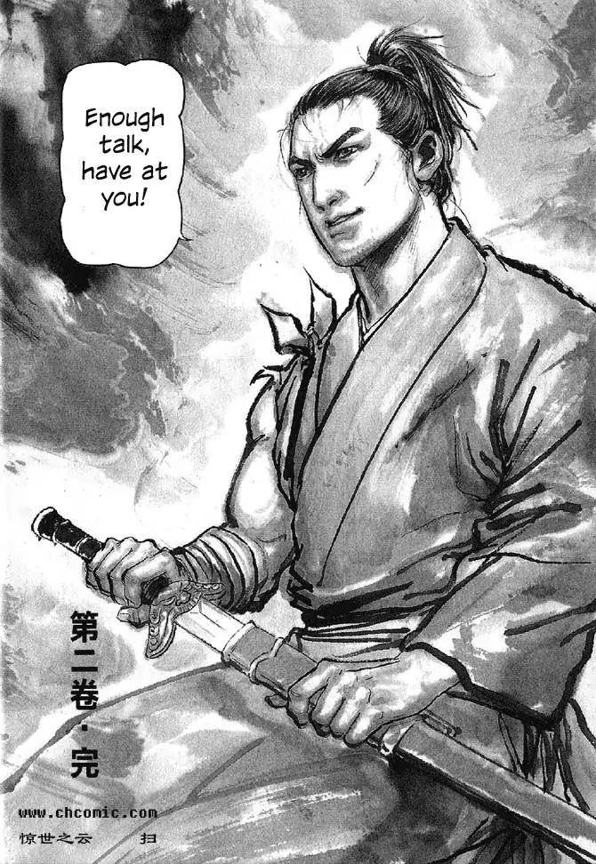 So Ho kang Ho Chapter 8 page 44 - Chapter 8: Second under the Heavens
