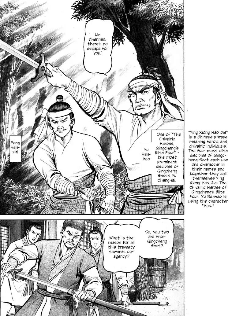 So Ho kang Ho Chapter 8 page 5 - Chapter 8: Second under the Heavens