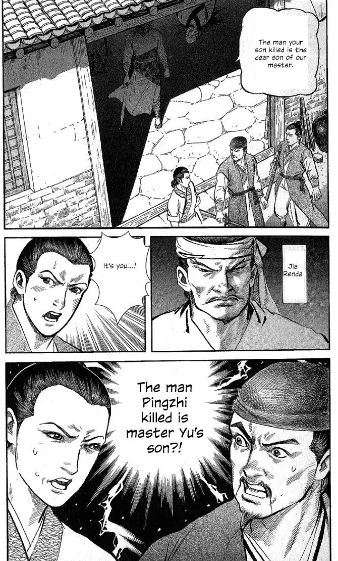 So Ho kang Ho Chapter 8 page 7 - Chapter 8: Second under the Heavens