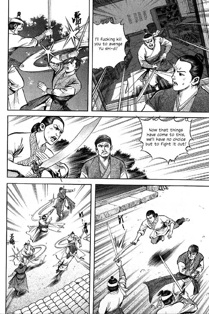 So Ho kang Ho Chapter 8 page 8 - Chapter 8: Second under the Heavens