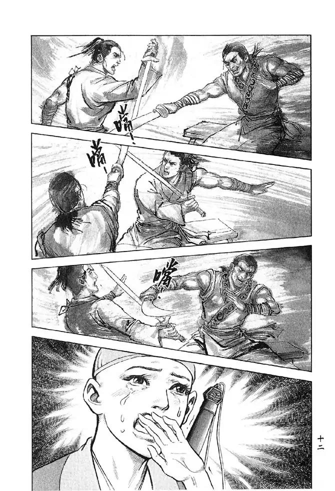So Ho kang Ho Chapter 9 page 12 - Chapter 9: Seated Battle