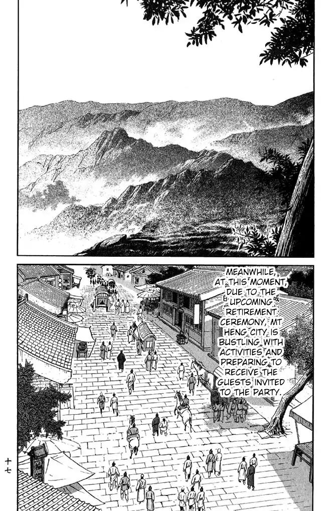 So Ho kang Ho Chapter 9 page 17 - Chapter 9: Seated Battle