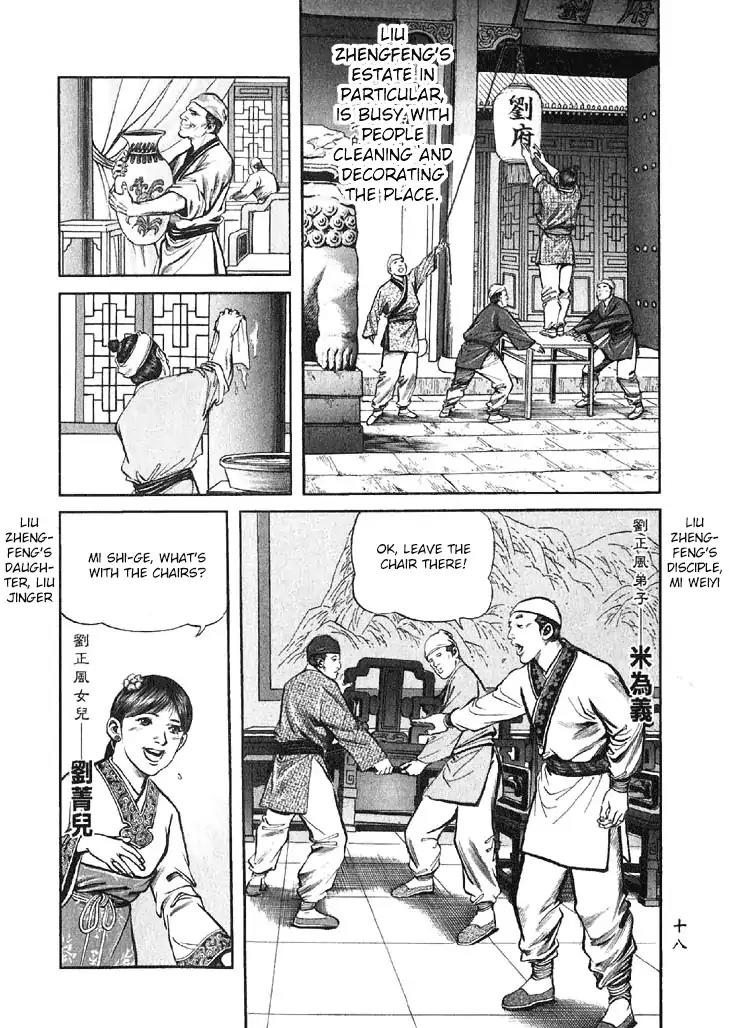 So Ho kang Ho Chapter 9 page 18 - Chapter 9: Seated Battle