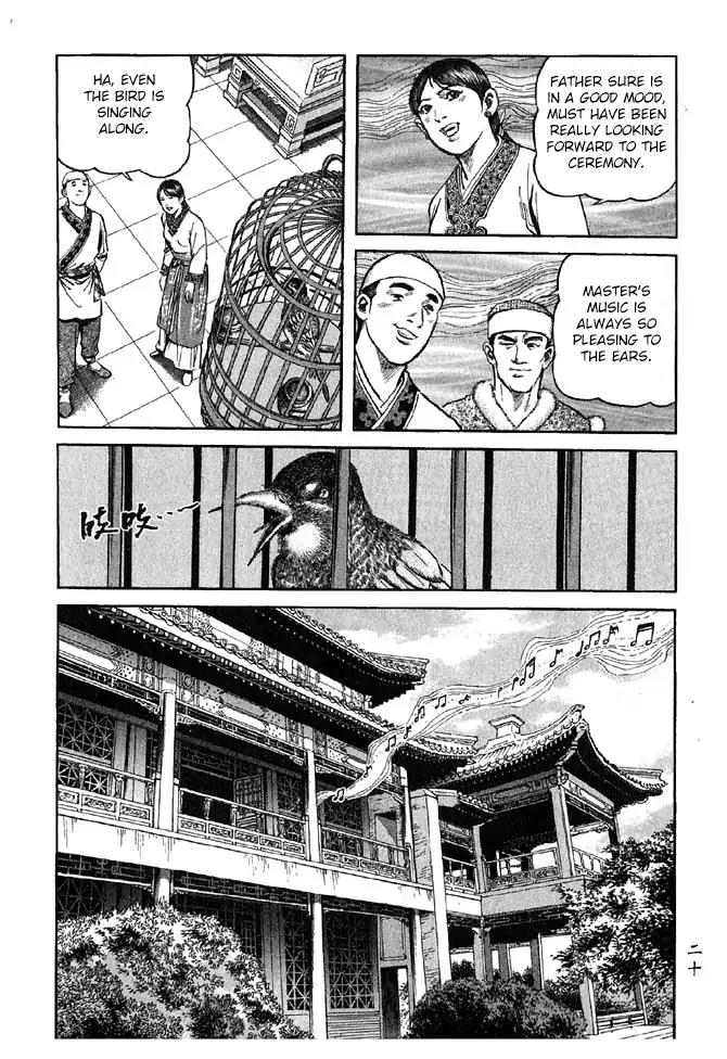 So Ho kang Ho Chapter 9 page 20 - Chapter 9: Seated Battle