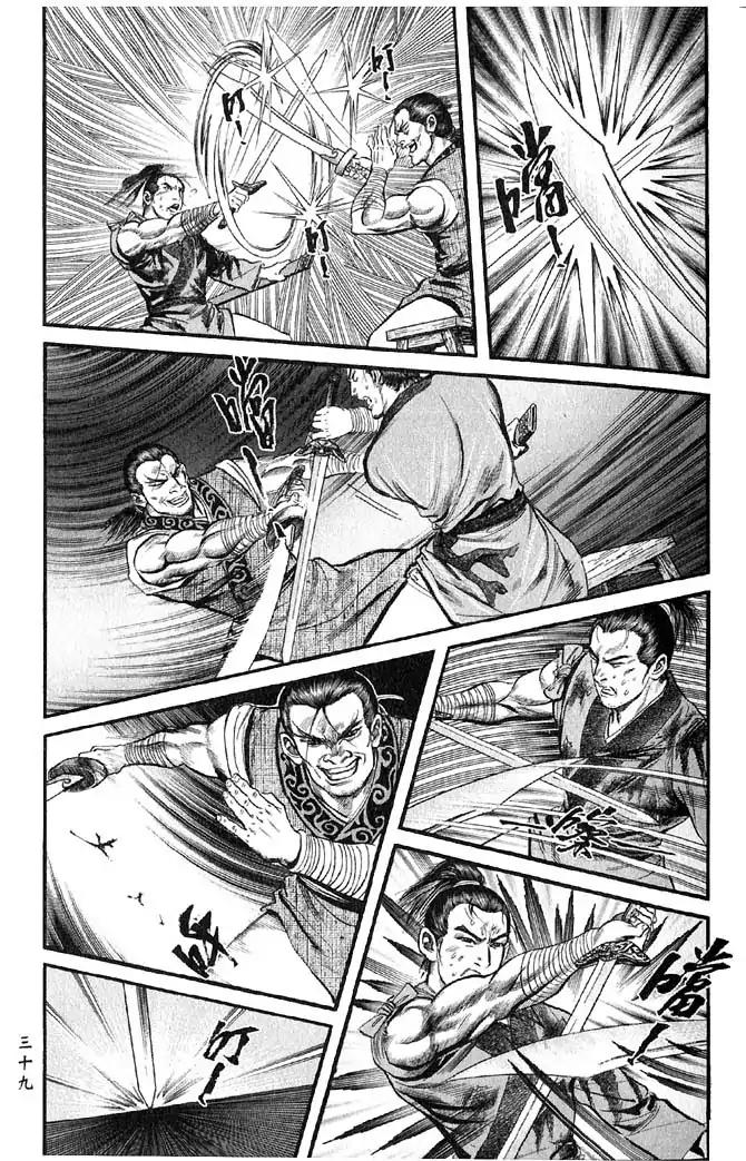 So Ho kang Ho Chapter 9 page 38 - Chapter 9: Seated Battle