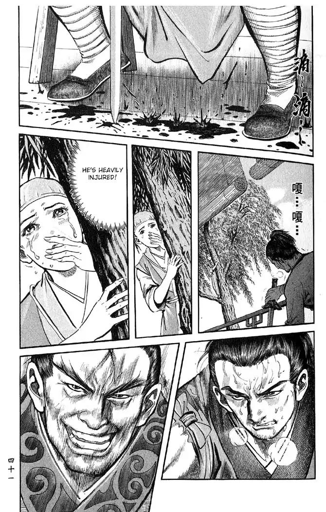 So Ho kang Ho Chapter 9 page 40 - Chapter 9: Seated Battle