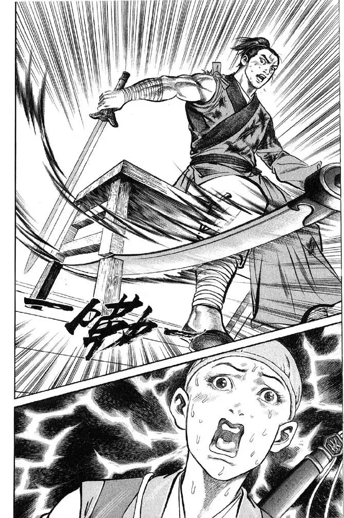 So Ho kang Ho Chapter 9 page 47 - Chapter 9: Seated Battle
