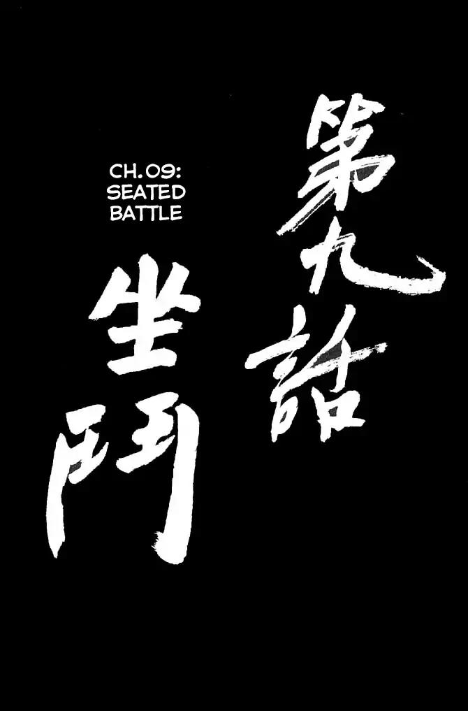 So Ho kang Ho Chapter 9 page 5 - Chapter 9: Seated Battle