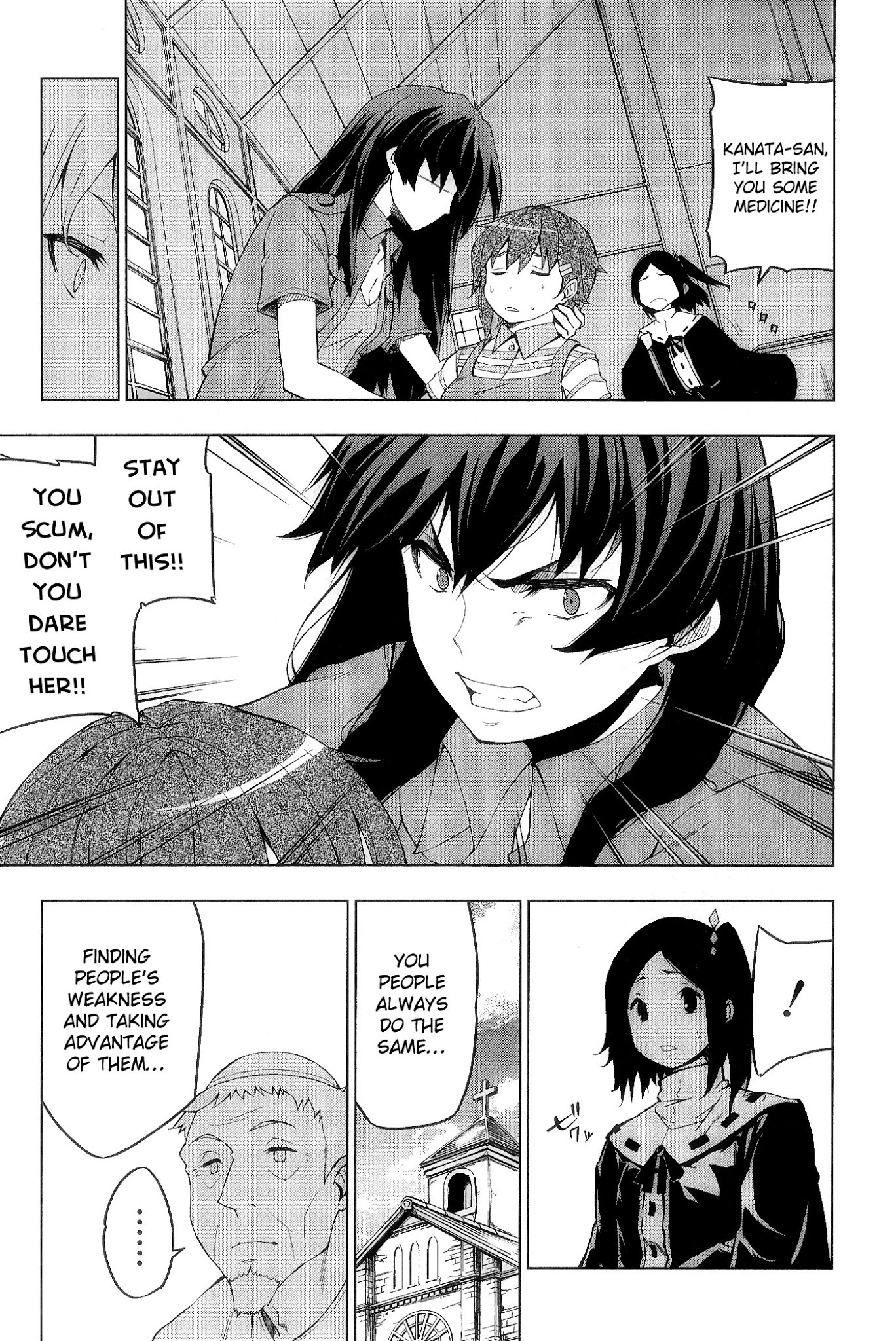 So-Ra-No-Wo-To Chapter 5 page 7 - Chapter 5