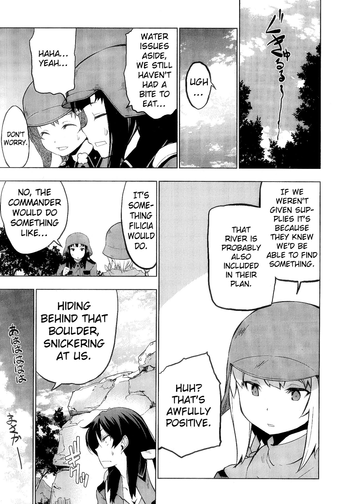 So-Ra-No-Wo-To Chapter 7 page 7 - Chapter 7