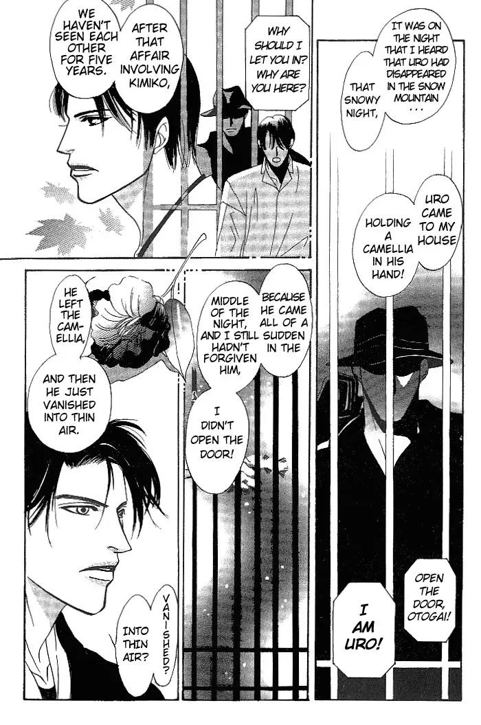So wa Reirei no Yukini Mai Chapter 2 page 11 - Chapter 2