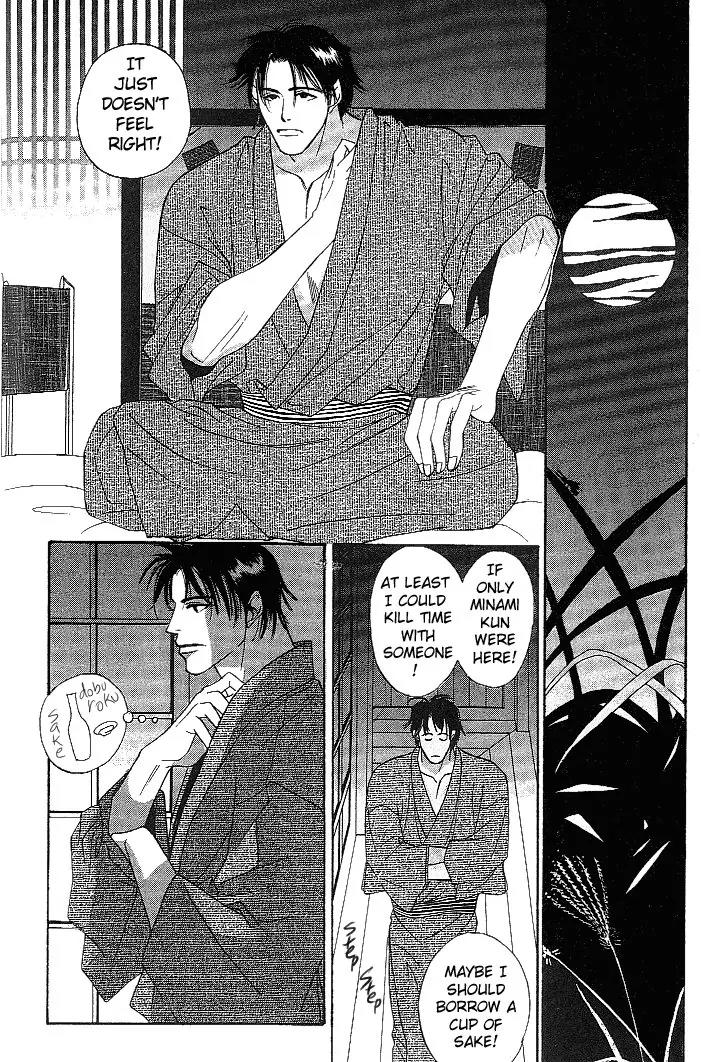 So wa Reirei no Yukini Mai Chapter 2 page 15 - Chapter 2