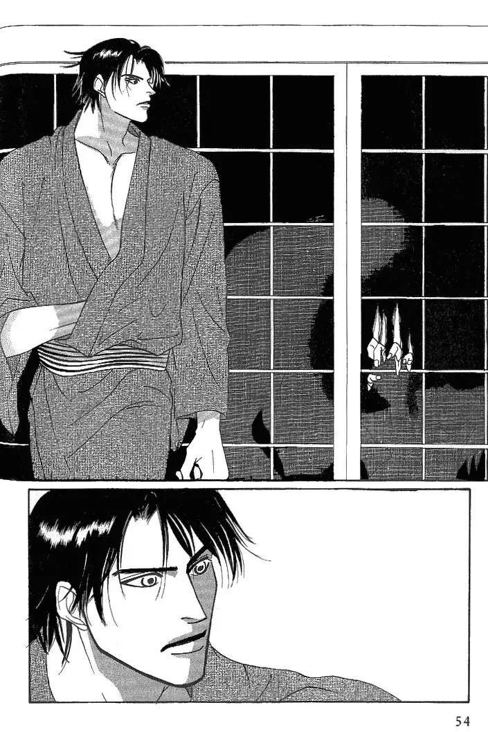 So wa Reirei no Yukini Mai Chapter 2 page 17 - Chapter 2