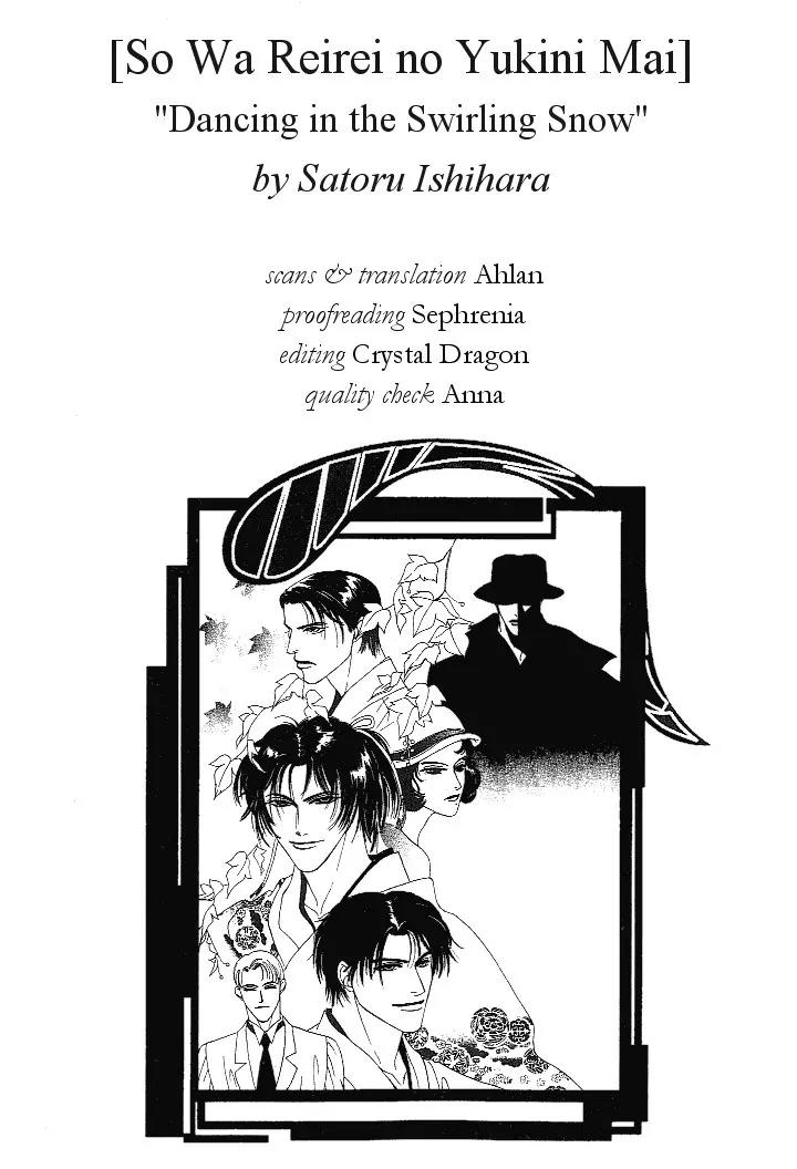 So wa Reirei no Yukini Mai Chapter 2 page 2 - Chapter 2