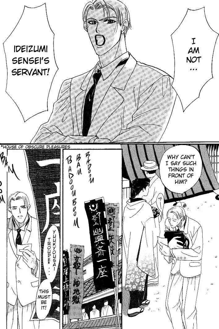 So wa Reirei no Yukini Mai Chapter 2 page 22 - Chapter 2