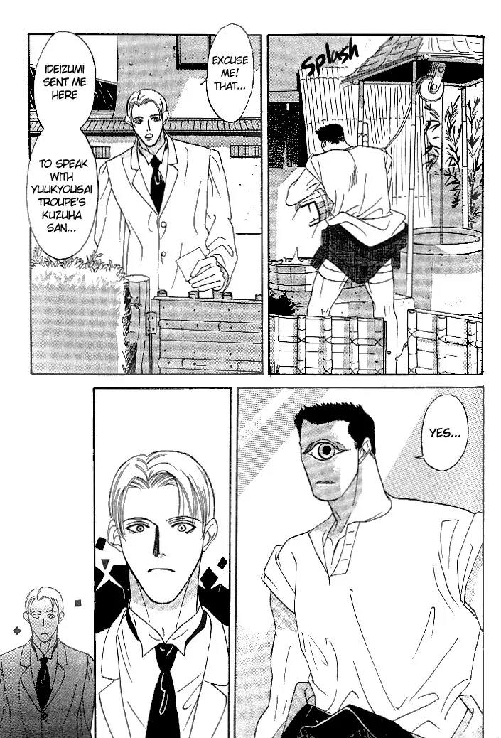 So wa Reirei no Yukini Mai Chapter 2 page 23 - Chapter 2