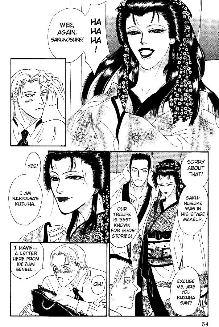 So wa Reirei no Yukini Mai Chapter 2 page 24 - Chapter 2