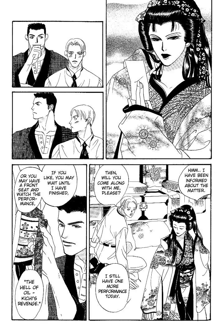 So wa Reirei no Yukini Mai Chapter 2 page 25 - Chapter 2