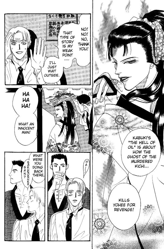 So wa Reirei no Yukini Mai Chapter 2 page 26 - Chapter 2
