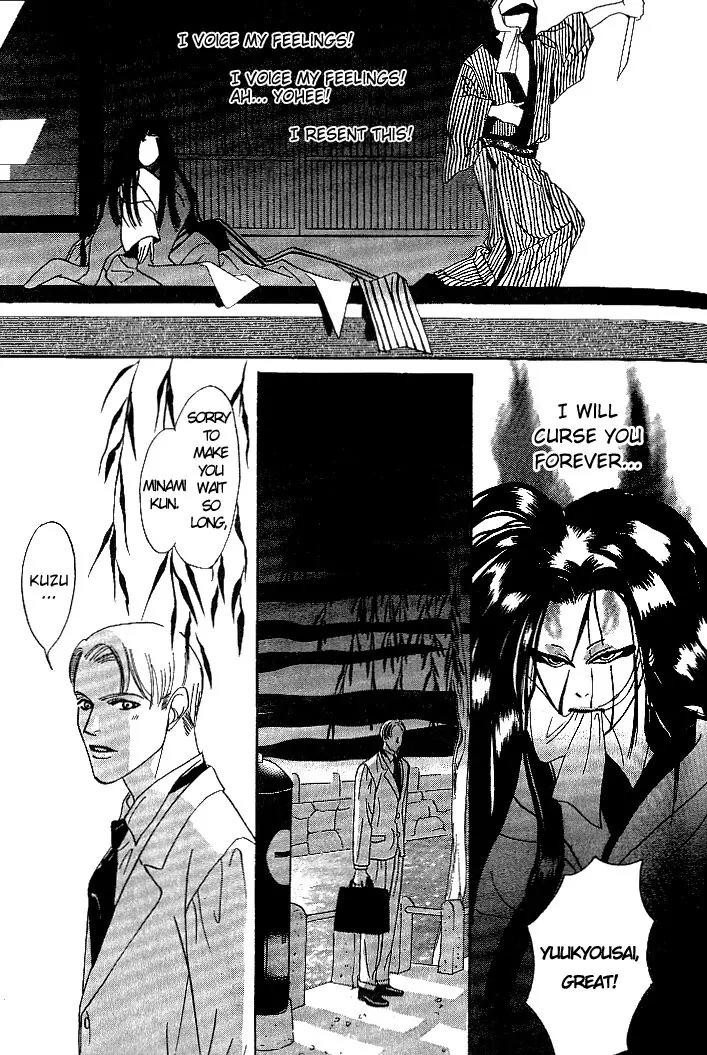 So wa Reirei no Yukini Mai Chapter 2 page 27 - Chapter 2