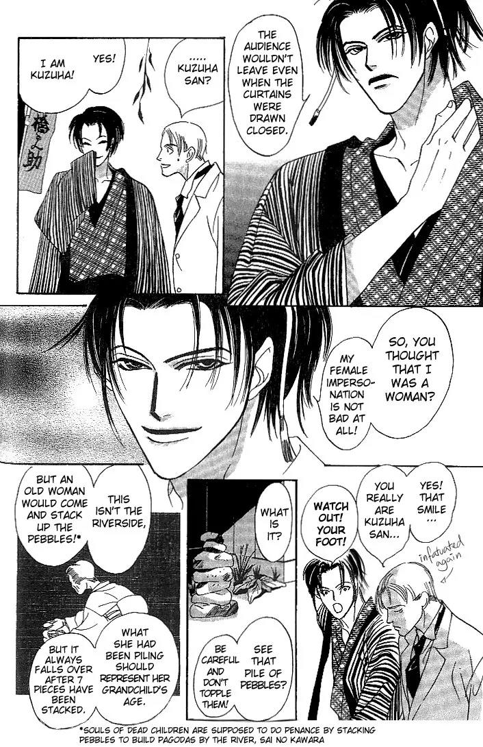 So wa Reirei no Yukini Mai Chapter 2 page 28 - Chapter 2