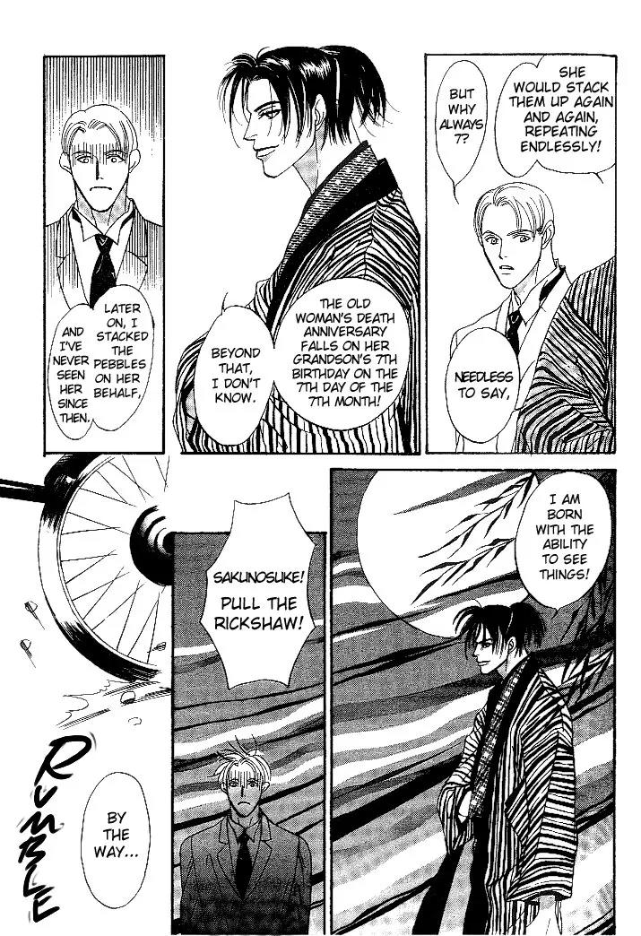 So wa Reirei no Yukini Mai Chapter 2 page 29 - Chapter 2