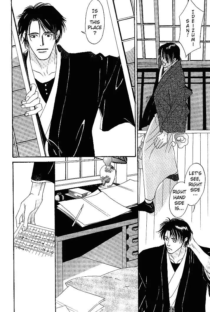 So wa Reirei no Yukini Mai Chapter 2 page 5 - Chapter 2