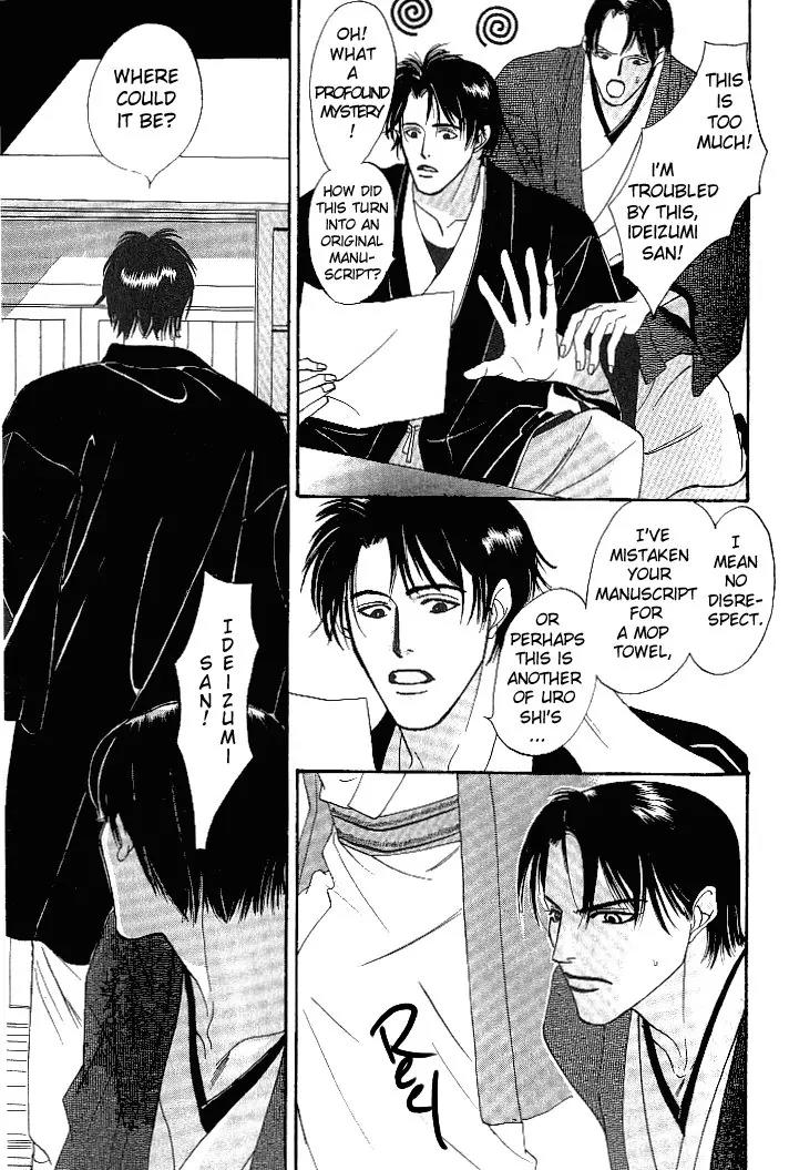 So wa Reirei no Yukini Mai Chapter 2 page 6 - Chapter 2