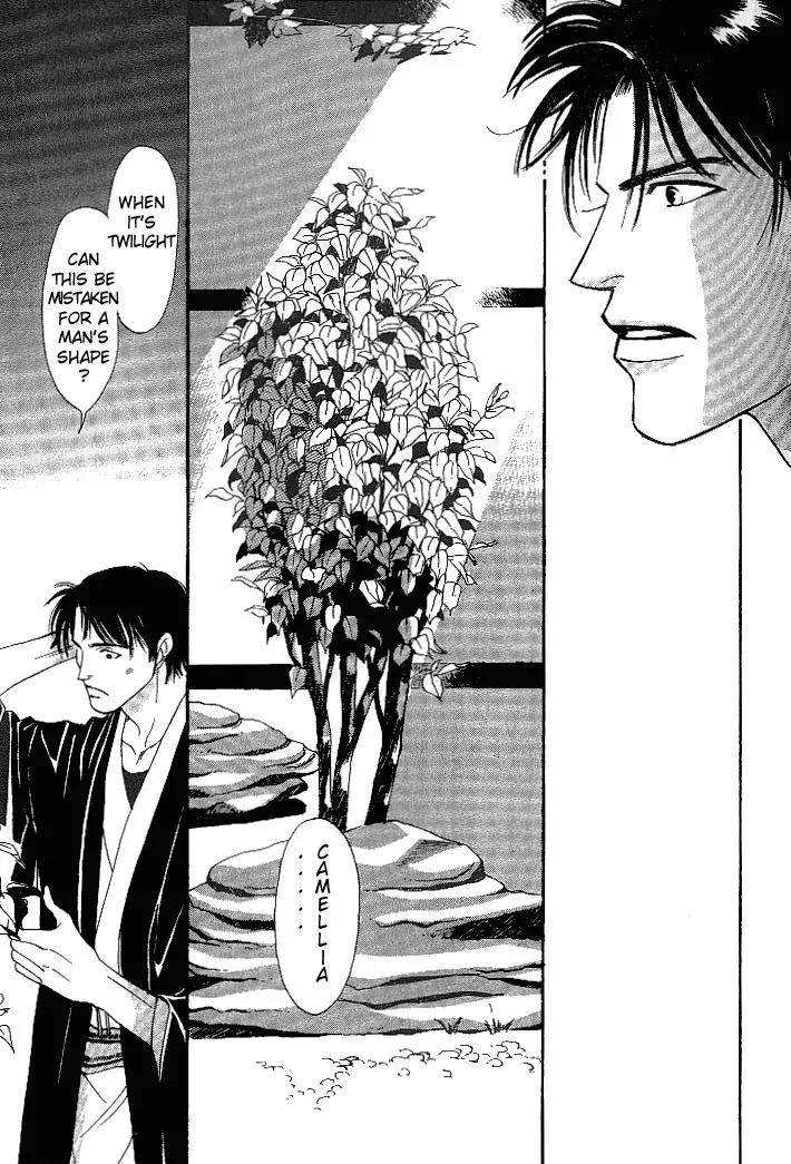 So wa Reirei no Yukini Mai Chapter 2 page 8 - Chapter 2