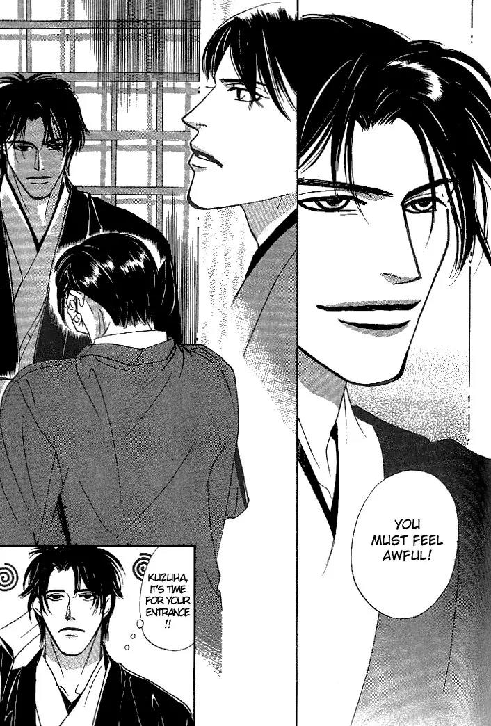 So wa Reirei no Yukini Mai Chapter 3 page 11 - Chapter 3