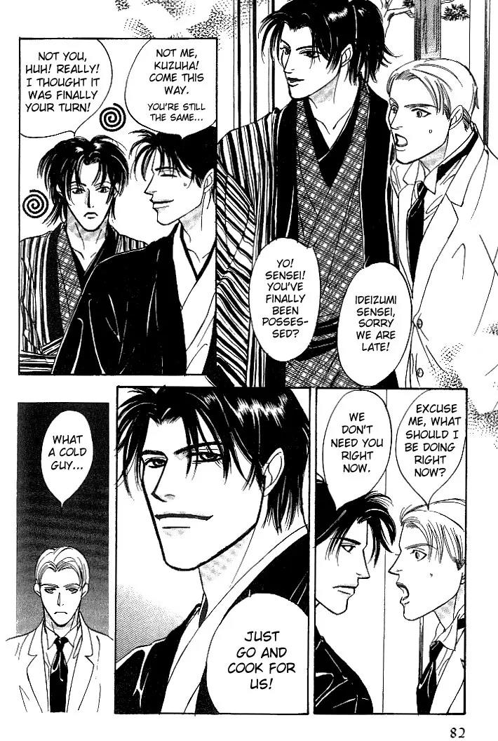 So wa Reirei no Yukini Mai Chapter 3 page 12 - Chapter 3