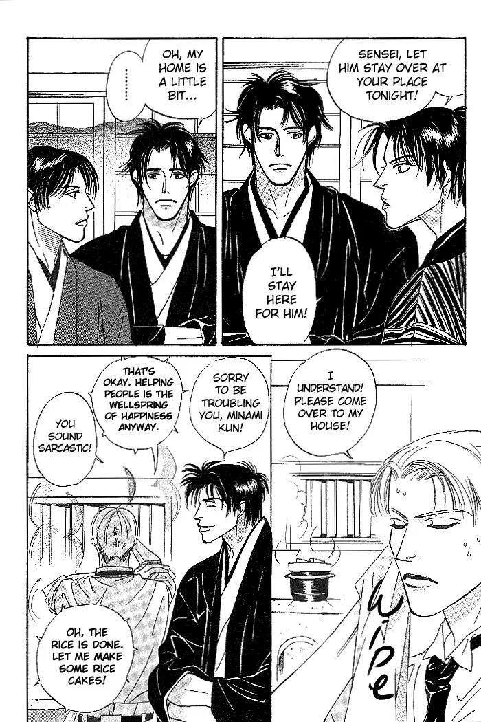 So wa Reirei no Yukini Mai Chapter 3 page 14 - Chapter 3