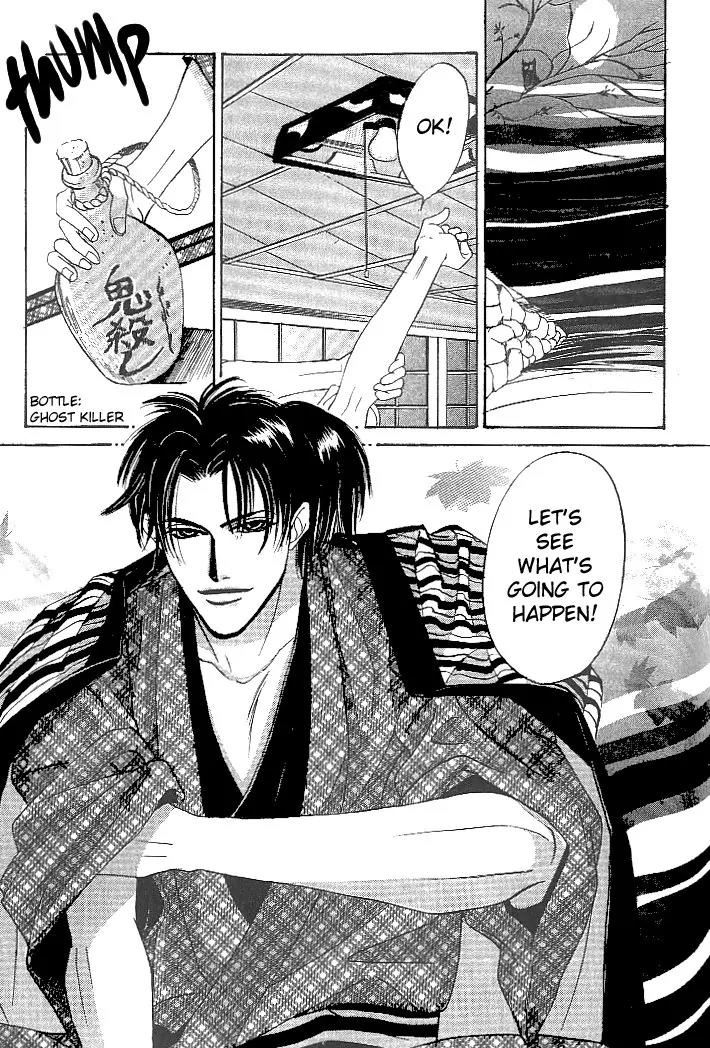 So wa Reirei no Yukini Mai Chapter 3 page 15 - Chapter 3