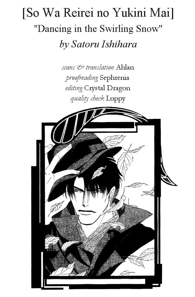 So wa Reirei no Yukini Mai Chapter 3 page 2 - Chapter 3