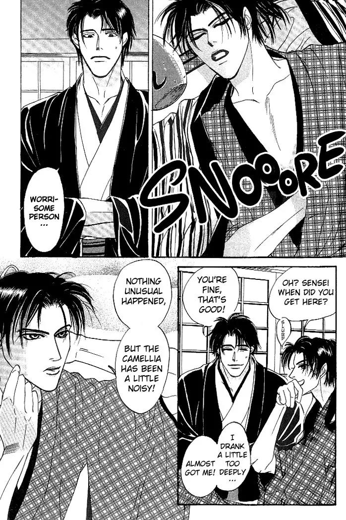 So wa Reirei no Yukini Mai Chapter 3 page 23 - Chapter 3