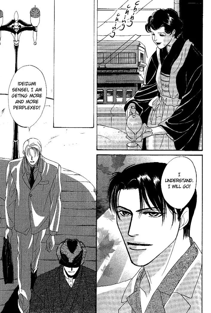 So wa Reirei no Yukini Mai Chapter 3 page 27 - Chapter 3
