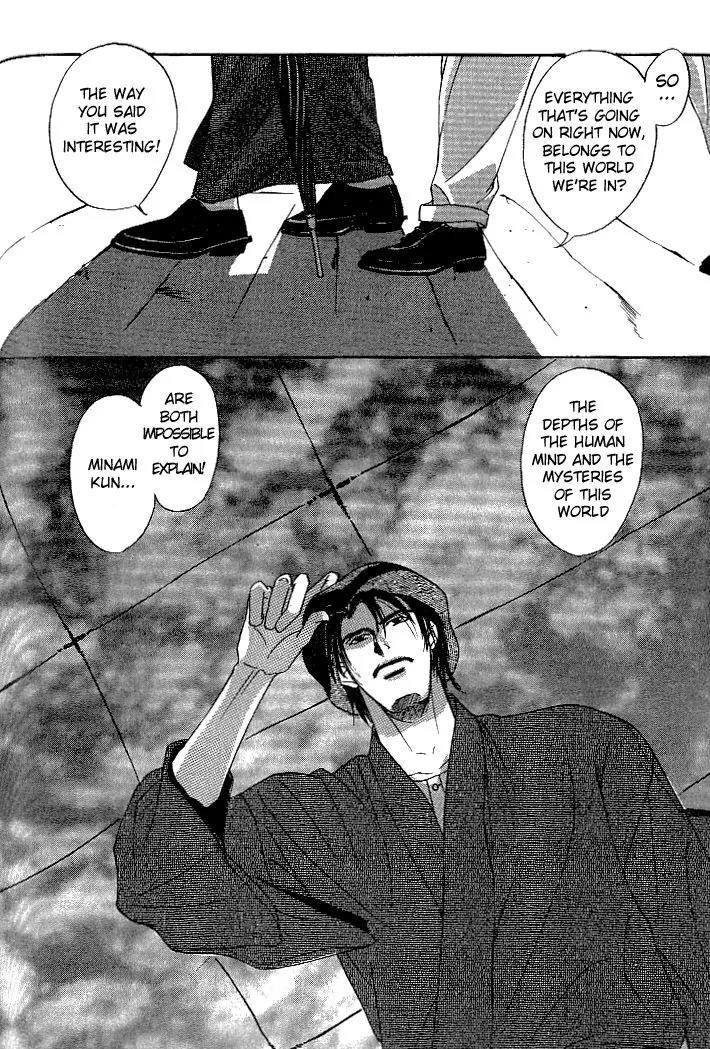 So wa Reirei no Yukini Mai Chapter 3 page 28 - Chapter 3