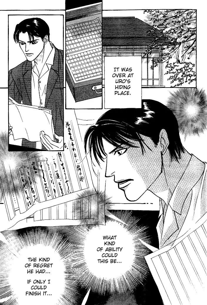 So wa Reirei no Yukini Mai Chapter 3 page 6 - Chapter 3