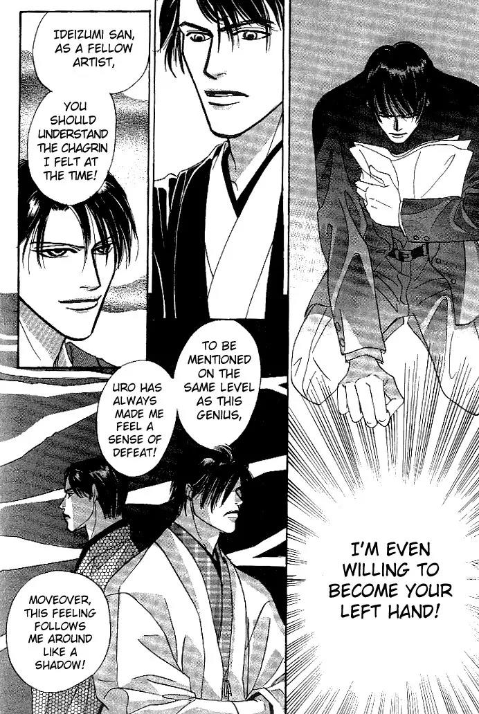 So wa Reirei no Yukini Mai Chapter 3 page 7 - Chapter 3